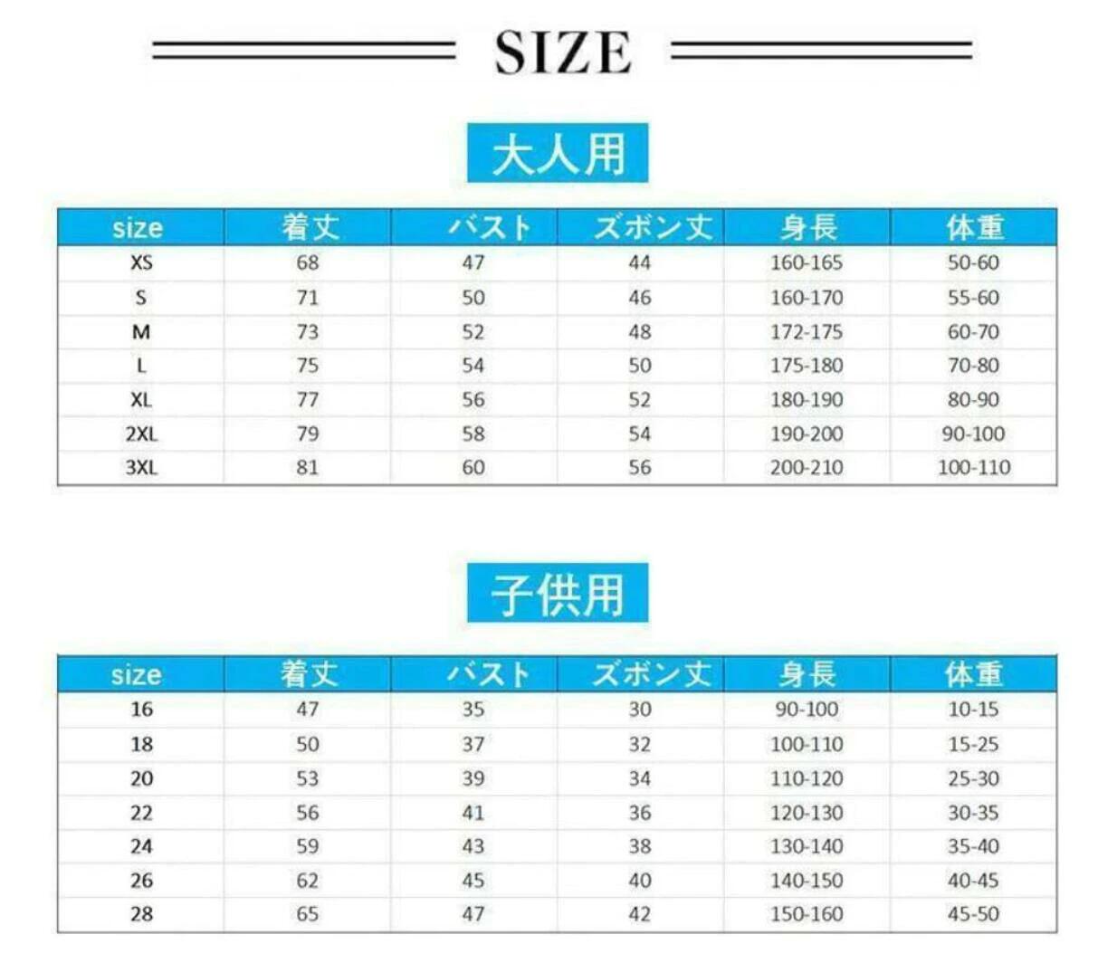 【期間限定★P5倍】サッカーウェア 子供 大人 2425新バルササッカーウェア9番レバン...