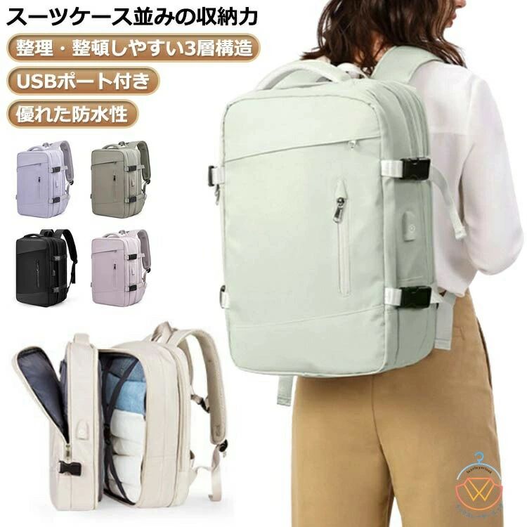 樂天商城 - 26Lから39L 拡張機能 防水 バックパック 大容量 通勤 ビジネスリュック 乾湿分離 リュックサック 通学 リュック メンズ レディース 超軽