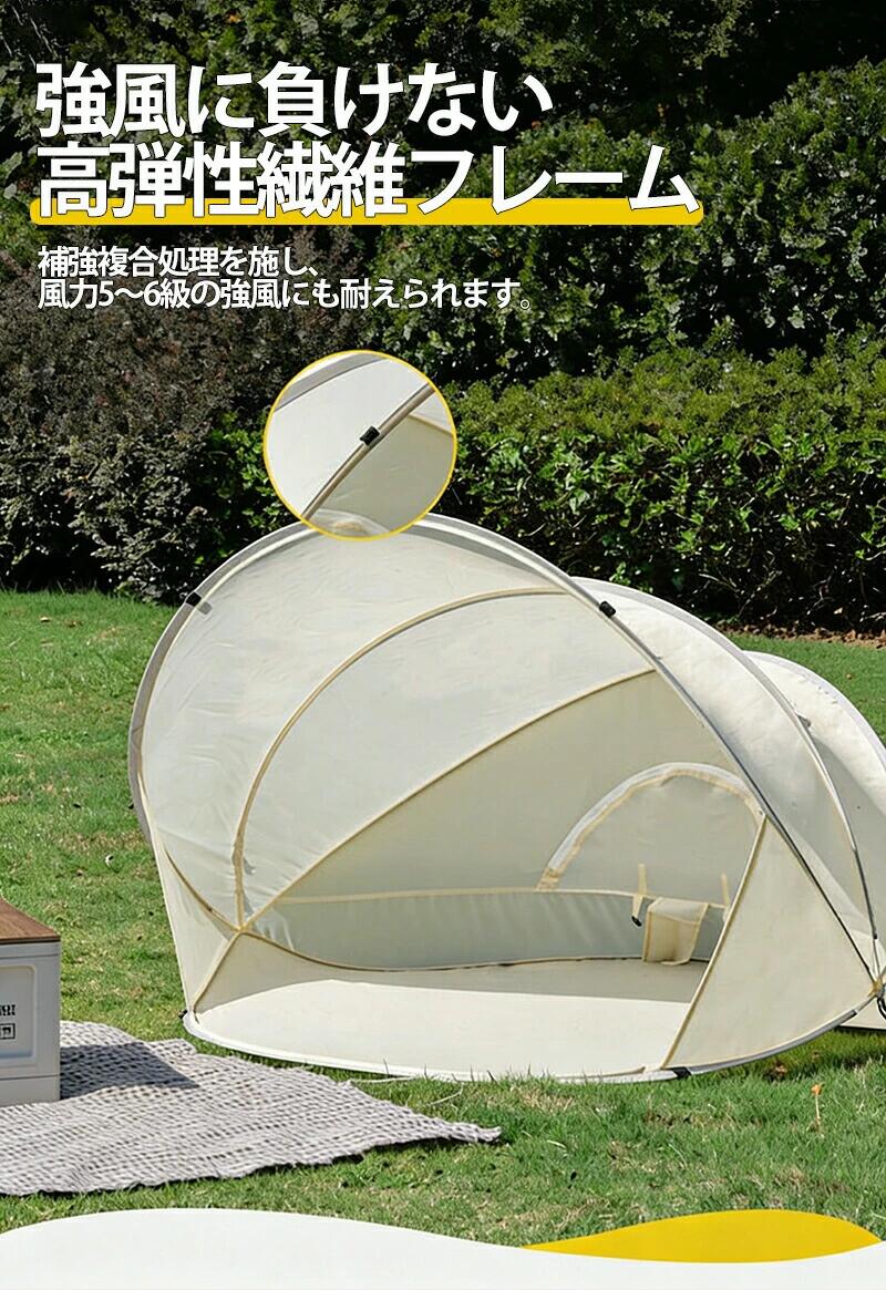 乐天商城 - ワンタッチテント 子供用 大型 ポップアップテント UVカット 遮光 防水 通気性 2～3人用 簡単設営 折りたたみ式 軽量 収納便利 キャンプ