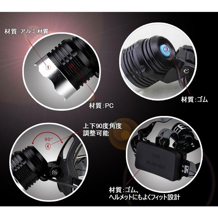 LEDヘッドライト 高輝度 CREE 1800Lm ヘッドランプ アウトドア 登山 自転車 集魚灯...