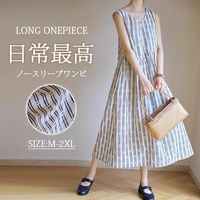 樂天商城 - 時間28802580★ワンピース レディース 夏 ノースリーブ きれいめ ロング 森ガール 二の腕カバー 体型カバー 50代 40代 30代 お洒落 可愛