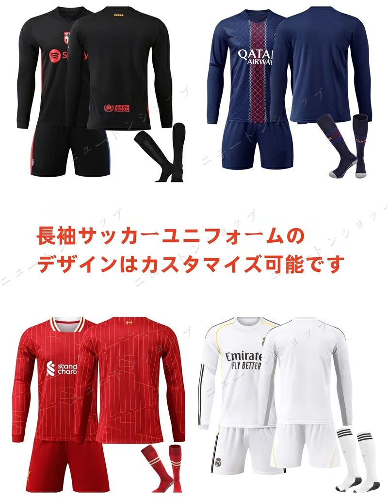 楽天市場】長袖（レプリカユニフォーム｜メンズウェア
