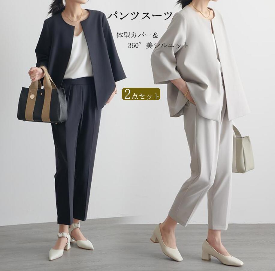 Other - パンツスーツ レディース スーツ セットアップ セレモニースーツ 卒業式 ママ 母親 ノーカラージャケット パンツ 2点セット ママスーツ
