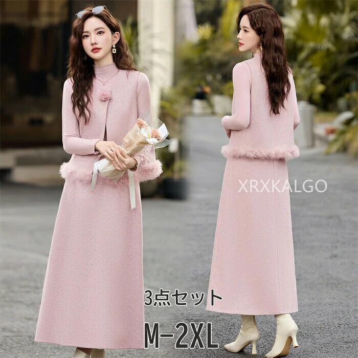 sale10％スカートスーツ 3点セット セットアップ ベスト スカート ミモレ丈 入園式 入学式 卒業式 ピンク 女子会 レディース 通勤 オフ