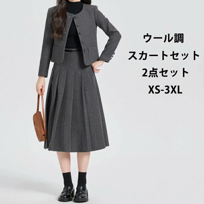 スカートセット スーツ スカート ジャケット レディース プリーツスカート トップス コート ウール調 ビジネススーツ 秋冬 長袖 ママス