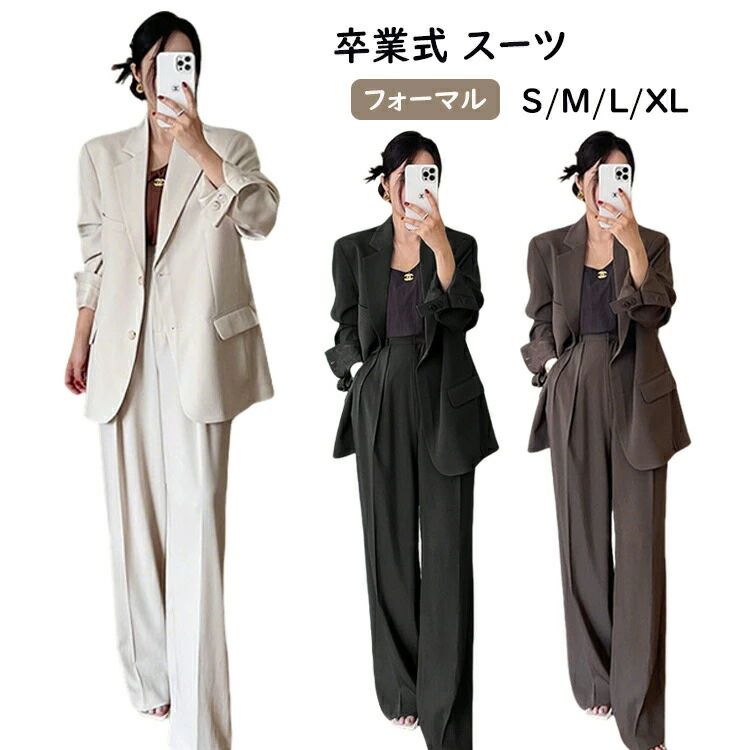 卒入学式 ママ 卒業式 ママセットアップ 卒園式セットアップ ママ 卒業式 母 スーツ おしゃれ 服装 卒業式 母親 入学式 卒業式 ママスー