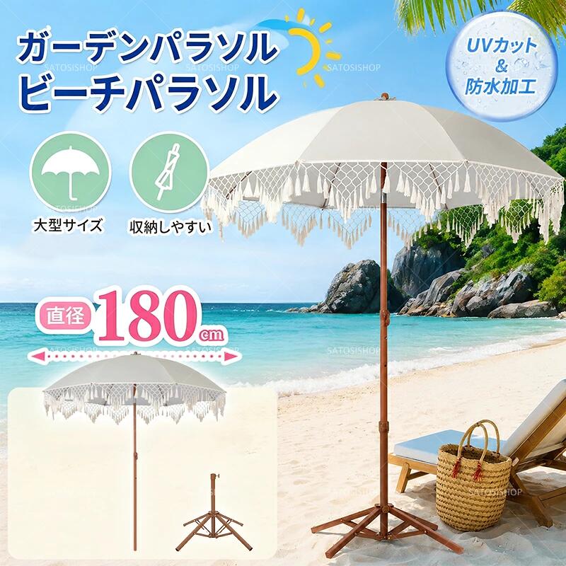 商品情報商品仕様【骨組み素材】焼入れ炭素鋼【上ロッド径】2.8cm【中ロッド厚】0.5mm【梱包サイズ】120×12×12cm【生地素材】180gポリエステル生地【太骨フレーム】3.8mm【下ロッド径】3.2cm【重量】2.8kg突っ張り式 取付け 喫茶店 UVカット撥水 つっぱり日よけスクリーン おしゃれ 目隠し インスタントバイザーシェード 西日対策 雨よけ シェード長さを自由に調整！工事不要 簡単設置 日よけ オーニング スクリーン サンシェード バルコニー ベランダ つっぱり式 日よけスクリーン 雨よけ 紫外線 UV対策 西日対策 【骨組み素材】焼入れ炭素鋼【上ロッド径】2.8cm【中ロッド厚】0.5mm【梱包サイズ】120×12×12cm【生地素材】180gポリエステル生地【太骨フレーム】3.8mm【下ロッド径】3.2cm【重量】2.8kg 5商品情報商品仕様【骨組み素材】焼入れ炭素鋼【上ロッド径】2.8cm【中ロッド厚】0.5mm【梱包サイズ】120×12×12cm【生地素材】180gポリエステル生地【太骨フレーム】3.8mm【下ロッド径】3.2cm【重量】2.8kg