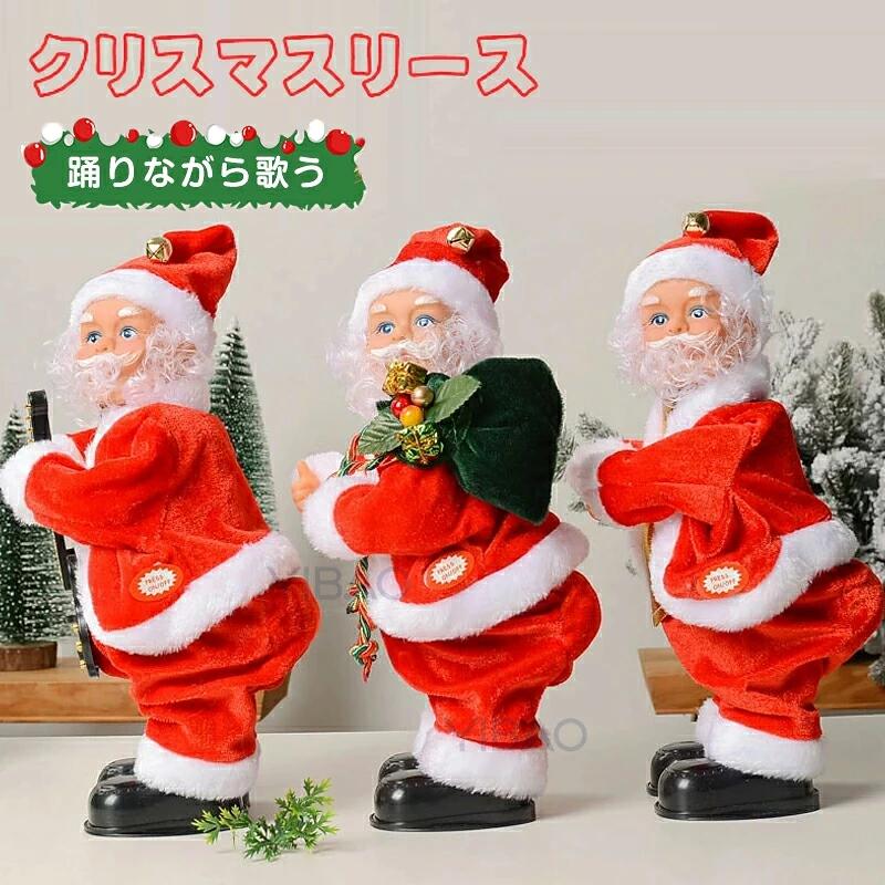 商品情報 商品:クリスマス飾り カラー：写真とおり タイプ：A01-A03 Point01:クリスマスの魔法をお部屋にもたらす「クリスマス飾り サンタクロース」は、どんな空間も一瞬で楽しい祝祭ムードに変えるアイテムです。 Point02:この電動サンタクロースは、音楽に合わせて踊る機能があり、見る人すべてを笑顔にします。 Point03:各サンタクロースは、赤い服と帽子、そして白いひげがトラディショナルなクリスマスの象徴を形作っており、さらに手にはクリスマスの装飾が施されています。 Point04:A01/A02/A03タイプの三種類から選べるため、お好みやインテリアに合わせて選ぶことができます。 Point05:電池式でどこでも簡単に設置可能、手軽にクリスマスの雰囲気を演出できます。 (本製品には電池が含まれておりませんので、別途お買い求めください。) Point06:どのタイプも細部にわたるこだわりが感じられ、クリスマスの飾り付けに適です。 Point07:家庭はもちろん、店舗のデコレーションとしても活躍し、訪れる人々にとって忘れられない印象を残します。 Point08:子供から大人まで、全ての人に喜ばれるこのサンタクロースは、プレゼントとしても大変喜ばれることでしょう。 注意事項 ※測る箇所により、サイズは若干の誤差が生じる場合もございます。予めご了承下さいませ。 ※メーカーの都合により、細部のデザイン．素材等が予告なく変更される場合が御座います。 ※お使いのモニター設定や撮影時の照明、太陽光の環境により色が異なって見える場合がございます。 ※縫製品につき、生地を織る際の糸の継ぎ目や多少のほつれ、糸が出る、シワ・折り目、製造時の汚れ・シミなどが生じる場合がございます。商品情報 商品:クリスマス飾り カラー：写真とおり タイプ：A01-A03 Point01:クリスマスの魔法をお部屋にもたらす「クリスマス飾り サンタクロース」は、どんな空間も一瞬で楽しい祝祭ムードに変えるアイテムです。 Point02:この電動サンタクロースは、音楽に合わせて踊る機能があり、見る人すべてを笑顔にします。 Point03:各サンタクロースは、赤い服と帽子、そして白いひげがトラディショナルなクリスマスの象徴を形作っており、さらに手にはクリスマスの装飾が施されています。 Point04:A01/A02/A03タイプの三種類から選べるため、お好みやインテリアに合わせて選ぶことができます。 Point05:電池式でどこでも簡単に設置可能、手軽にクリスマスの雰囲気を演出できます。 (本製品には電池が含まれておりませんので、別途お買い求めください。) Point06:どのタイプも細部にわたるこだわりが感じられ、クリスマスの飾り付けに適です。 Point07:家庭はもちろん、店舗のデコレーションとしても活躍し、訪れる人々にとって忘れられない印象を残します。 Point08:子供から大人まで、全ての人に喜ばれるこのサンタクロースは、プレゼントとしても大変喜ばれることでしょう。 注意事項 ※測る箇所により、サイズは若干の誤差が生じる場合もございます。予めご了承下さいませ。 ※メーカーの都合により、細部のデザイン．素材等が予告なく変更される場合が御座います。 ※お使いのモニター設定や撮影時の照明、太陽光の環境により色が異なって見える場合がございます。 ※縫製品につき、生地を織る際の糸の継ぎ目や多少のほつれ、糸が出る、シワ・折り目、製造時の汚れ・シミなどが生じる場合がございます。