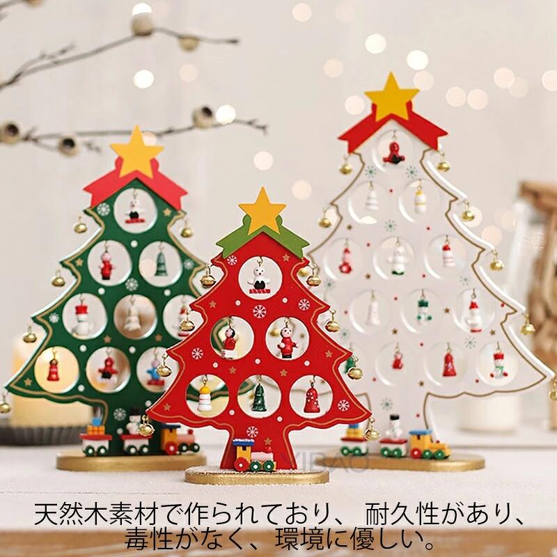 商品情報 商品:木製 クリスマスツリー飾り カラー：写真とおり サイズ:XS S M L 工芸装飾品:商業窓口、商品カウンター、家族の集まり、ベッドルーム、リビングルーム、オフィス、ショーウィンドウ、カフェ、レストランなどの芸術的な装飾 喜びに満ちた雰囲気を作る これらの装飾品は、あなたに喜びと調和のとれた雰囲気を作り出すことができます。 【幅広い適用】屋内のインテリアとして、窓やベランダ、クリスマスツリー、誕生日パーティーなどをデコレーション！イベントやパーティ、店舗のデコレーションにもオススメです。 注意事項 ※測る箇所により、サイズは若干の誤差が生じる場合もございます。予めご了承下さいませ。 ※メーカーの都合により、細部のデザイン．素材等が予告なく変更される場合が御座います。 ※お使いのモニター設定や撮影時の照明、太陽光の環境により色が異なって見える場合がございます。 ※縫製品につき、生地を織る際の糸の継ぎ目や多少のほつれ、糸が出る、シワ・折り目、製造時の汚れ・シミなどが生じる場合がございます。商品情報 商品:木製 クリスマスツリー飾り カラー：写真とおり サイズ:XS S M L 工芸装飾品:商業窓口、商品カウンター、家族の集まり、ベッドルーム、リビングルーム、オフィス、ショーウィンドウ、カフェ、レストランなどの芸術的な装飾 喜びに満ちた雰囲気を作る これらの装飾品は、あなたに喜びと調和のとれた雰囲気を作り出すことができます。 【幅広い適用】屋内のインテリアとして、窓やベランダ、クリスマスツリー、誕生日パーティーなどをデコレーション！イベントやパーティ、店舗のデコレーションにもオススメです。 注意事項 ※測る箇所により、サイズは若干の誤差が生じる場合もございます。予めご了承下さいませ。 ※メーカーの都合により、細部のデザイン．素材等が予告なく変更される場合が御座います。 ※お使いのモニター設定や撮影時の照明、太陽光の環境により色が異なって見える場合がございます。 ※縫製品につき、生地を織る際の糸の継ぎ目や多少のほつれ、糸が出る、シワ・折り目、製造時の汚れ・シミなどが生じる場合がございます。