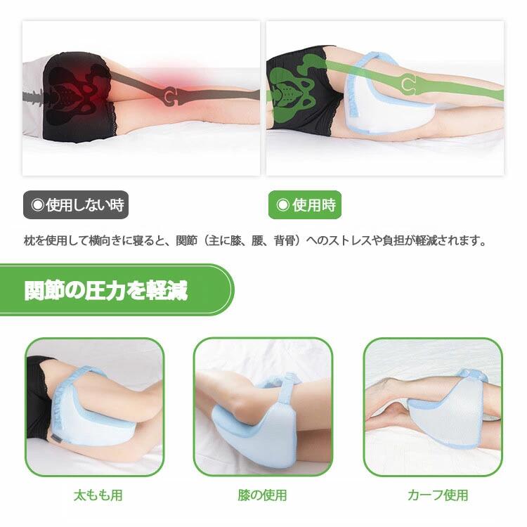 送料無料 足枕 膝枕 むくみ 低反発 クッション枕 解消むくみ ひざ下枕 脚足枕 足膝...