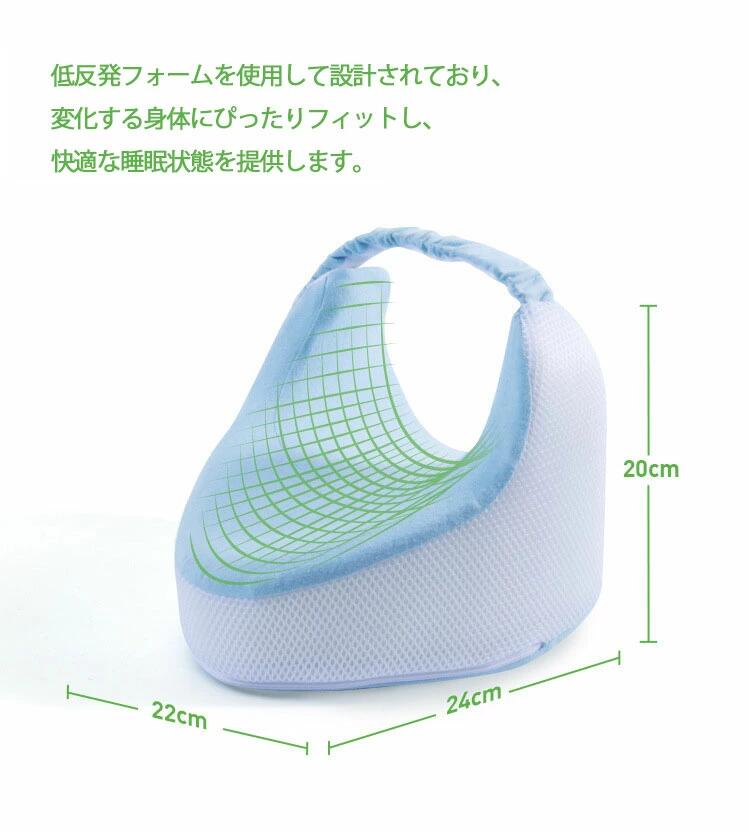 送料無料 足枕 膝枕 むくみ 低反発 クッション枕 解消むくみ ひざ下枕 脚足枕 足膝...