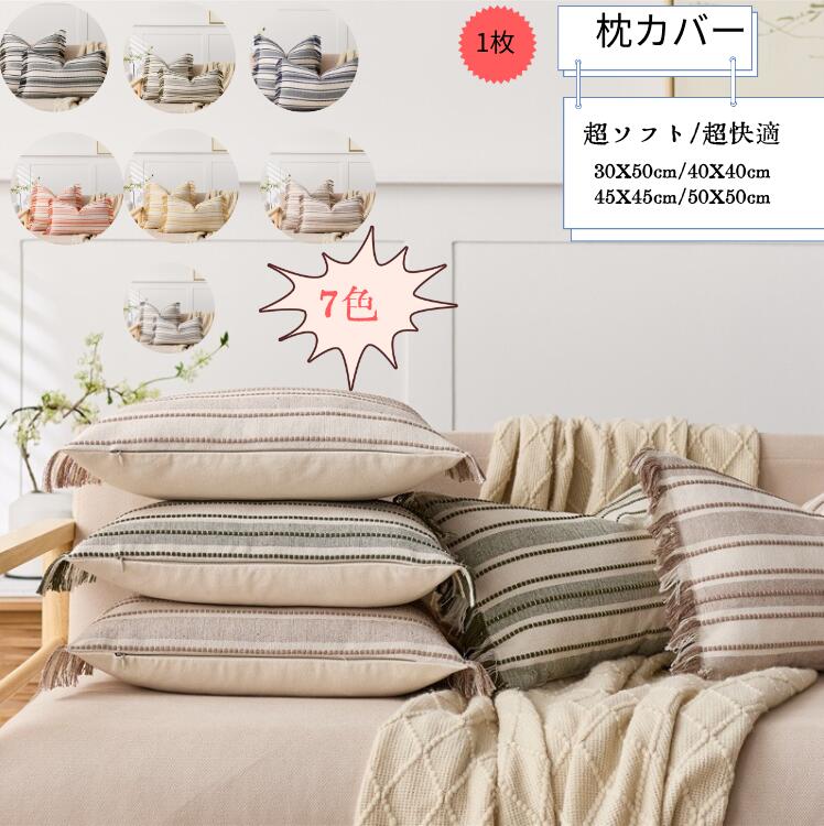 送料無料 枕カバー 枕カバー 封筒型 枕カバー 48x74cm 枕カバー 枕カバー ピローケース 枕カバー 枕カバー 筒型 枕カバー 夏枕カバー
