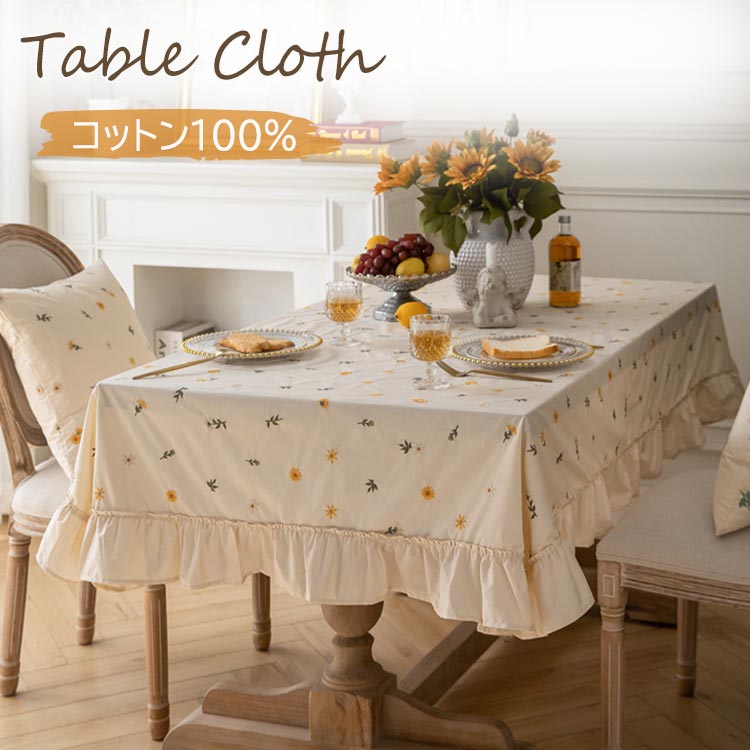 Rakuten - 送料無料 テーブルクロス コットン100％ 綿 おしゃれ 丸テーブル 円形 花柄 刺? ラベンダー 黄色い花 クロス 布 テーブルマット 食卓カ
