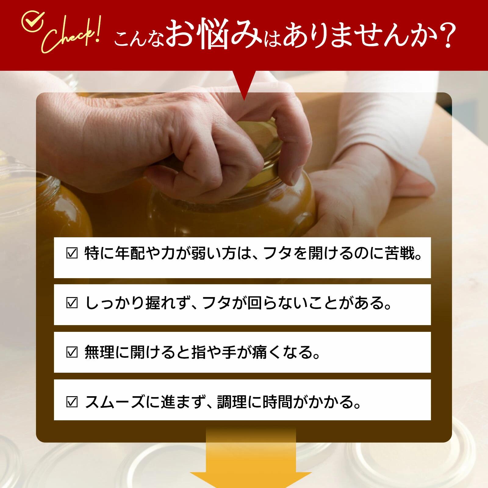 Rakuten - 《お得な?38％8日23:59迄》缶オープナー 缶詰オープナー ビール缶 オープナー アルミ缶 ソーダ 缶詰 飲料 マルチ缶切り ジャーオープナ