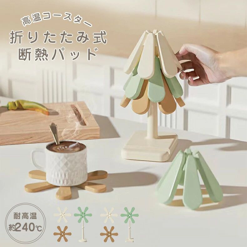 Other - 折りたたみ式断熱パッド ドリンクコースター クリスマスツリー型 クリスマスデコレーション カウンタートップ用断熱ホットパッド　高温