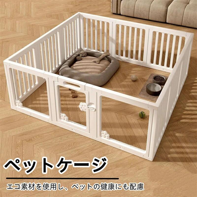 【工具不要・簡単設置】 本製品は工具不要で簡単に設置できるペットフェンスです。面倒な組み立て作業は一切なく、パネルを接続するだけで、1人でも設置可能。底部には滑り止め吸盤を搭載し、床にしっかり固定できるため、ズレにくく床を傷つける心配もありません。使わない時は折りたたんでコンパクトに収納でき、持ち運びにも便利です。 【 高透明アクリルパネル】 白を基調としたフレームと高透明アクリルパネルを採用した、シンプルで洗練されたデザイン。圧迫感が少なく、リビングなどのインテリアにも自然に溶け込みます。フェンス越しでもペットや赤ちゃんの様子をしっかり確認でき、安心してお使いいただけます。アクリル部分には可愛らしい猫爪デザインを施し、見た目の可愛さもプラス。 【安心・安全設計環境にやさしい素材】 無毒・無臭のエコ素材を使用し、ペットの健康にも配慮。すべての角は丸みを持たせた設計で、万が一ぶつかってもケガをしにくくなっています。安定感のある構造で、ペットが動いても倒れにくく、日常使いにも安心です。 【多用途・自由レイアウト】 お部屋の広さや用途に合わせて自由にレイアウトできます。ペット用サークルとしてはもちろん、家具・家電・植物の保護、仕切りや簡易ケージとしても活躍。屋内外両用で、庭・キャンプ・リビングなどさまざまなシーンで使用可能です。