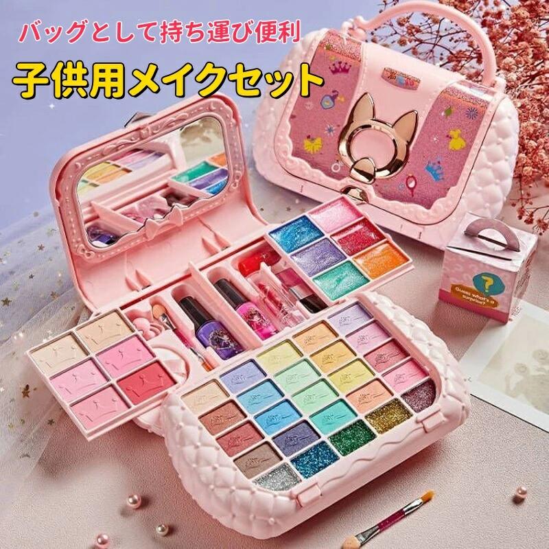 乐天商城 - 子供用メイクセット キッズコスメ メイクボックス キッズメイクアップ お化粧品おもちゃ 女の子 コスメセット 姫系お化粧セット コスメ