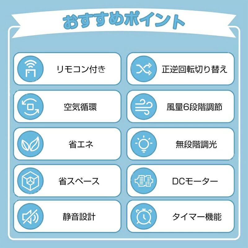 Rakuten - シーリングファン シーリングファンライト シーリングライト 扇風機 調光調色 超高輝度 10畳対応 風量調節 ファン付き 空気循環 照明器