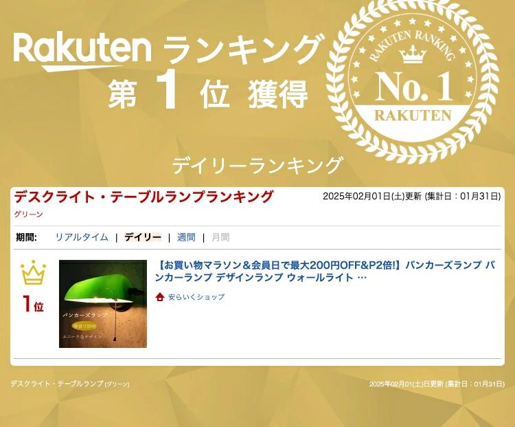 バンカーズランプ バンカーランプ デザインランプ ウォールライト 壁掛け照明 レトロ 寝室 ホテルライク 新築 グリーン×ブラック