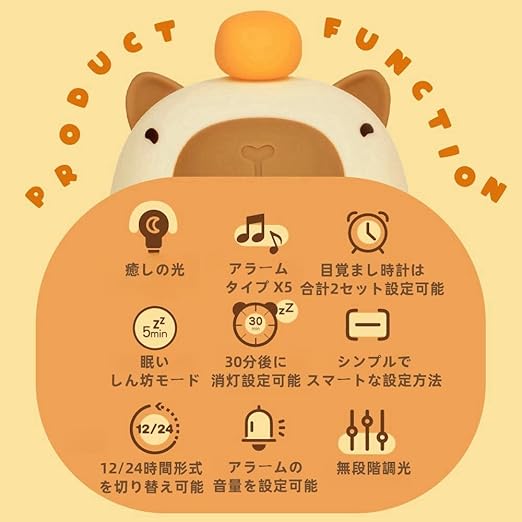キャラクター 目覚まし時計 子供 デジタル時計 授乳ライト ナイトライト コードレ...