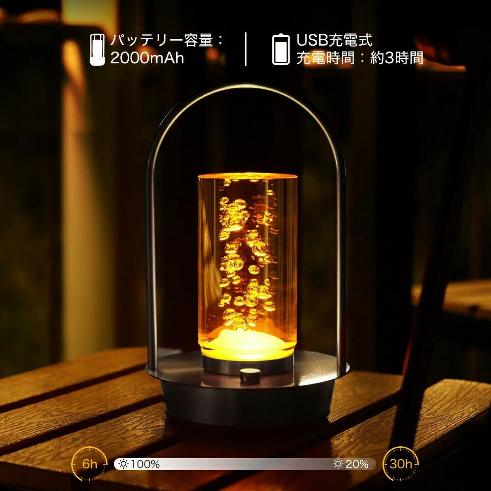 樂天商城 - テーブルランプ テーブルライト 間接照明 雰囲気UP ナイトライト ベッドサイドライト おしゃれ コードレス タッチ制御＆無段階調光 北欧