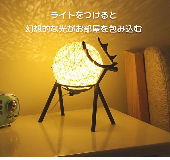 間接照明 デスクライト 鹿 ラタン編み 籐 LED 目に優しい テーブルランプ ナイトラ...