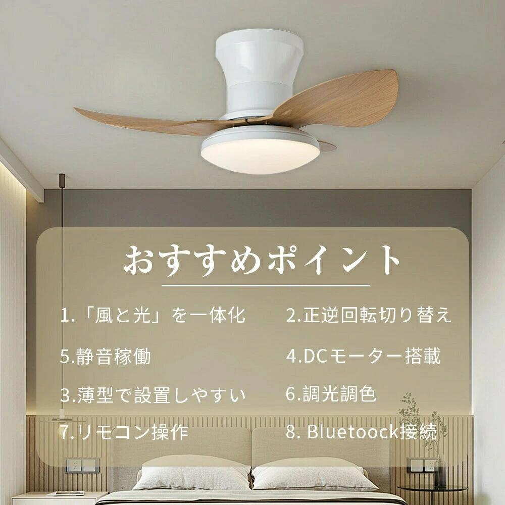楽天市場】3枚羽シーリングファンの通販