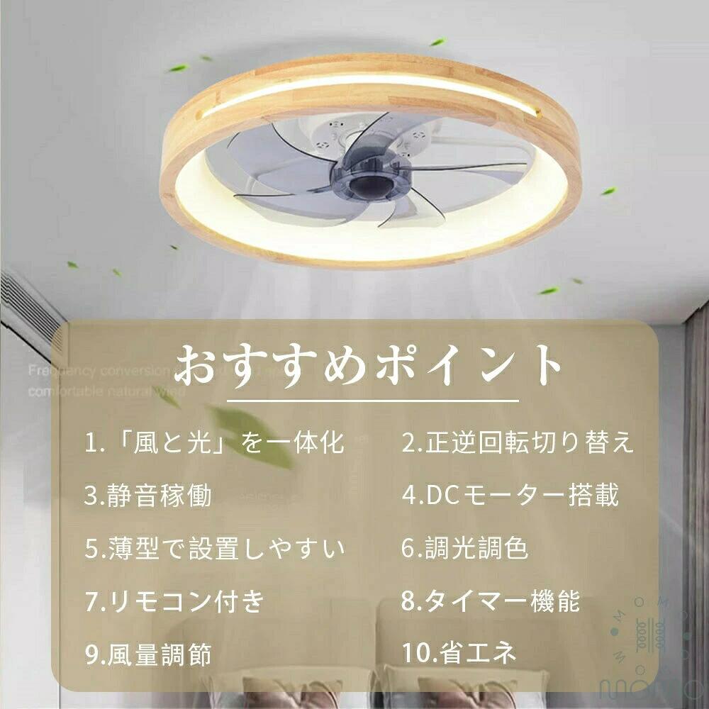 樂天商城 - 【5年保証】 シーリングファン 寝室 シーリングファンライト DCモーター シーリングライト 木目 LED おしゃれ 北欧 12畳6畳8畳 調光調色