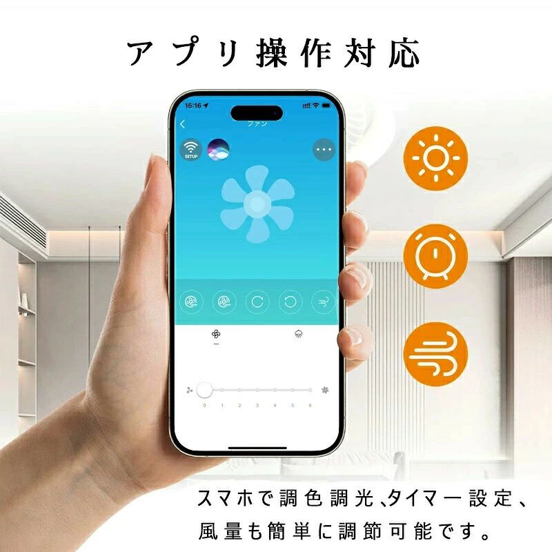乐天商城 - シーリングファン 天然木 シーリングファンライト ファン付 LED シーリングライト ウッド 薄型 8畳 10畳 12畳 高輝度 天井照明 照明器具