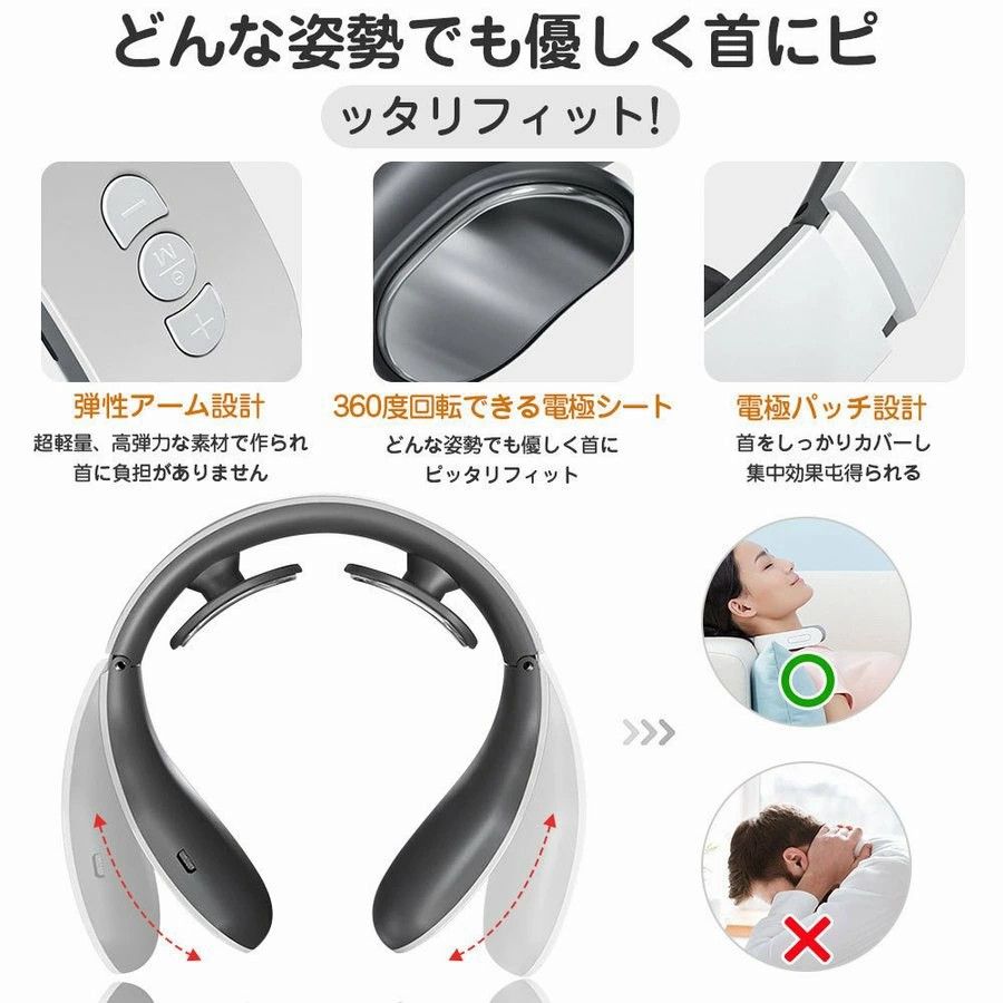 RSショップ楽天市場店のコードレス マッサージャー バレンタイン 人気 ネックマッサージャー 小型 首マッサージャー USB充電式 マッサージ器 肩こり 首 軽量 解｜アングル3