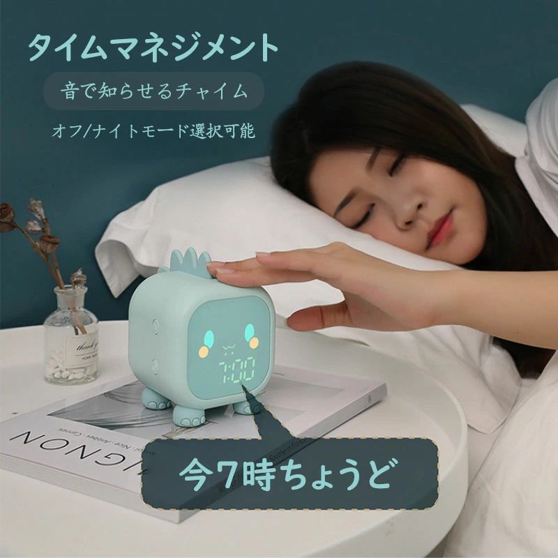 子供用 目覚まし時計 幼児用 目覚まし時計 子供の睡眠トレーニング時計 顔の表情付...