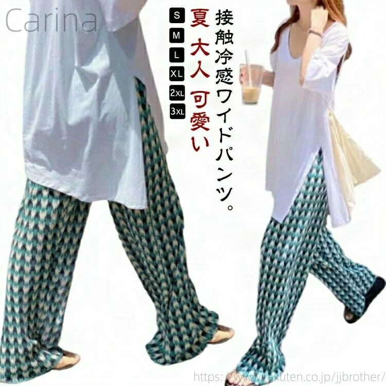 Rakuten - 送料無料ワイドパンツ プリーツパンツ リラックス ルームウェア パンツ ゆったり 体型カバー 冬 秋冬