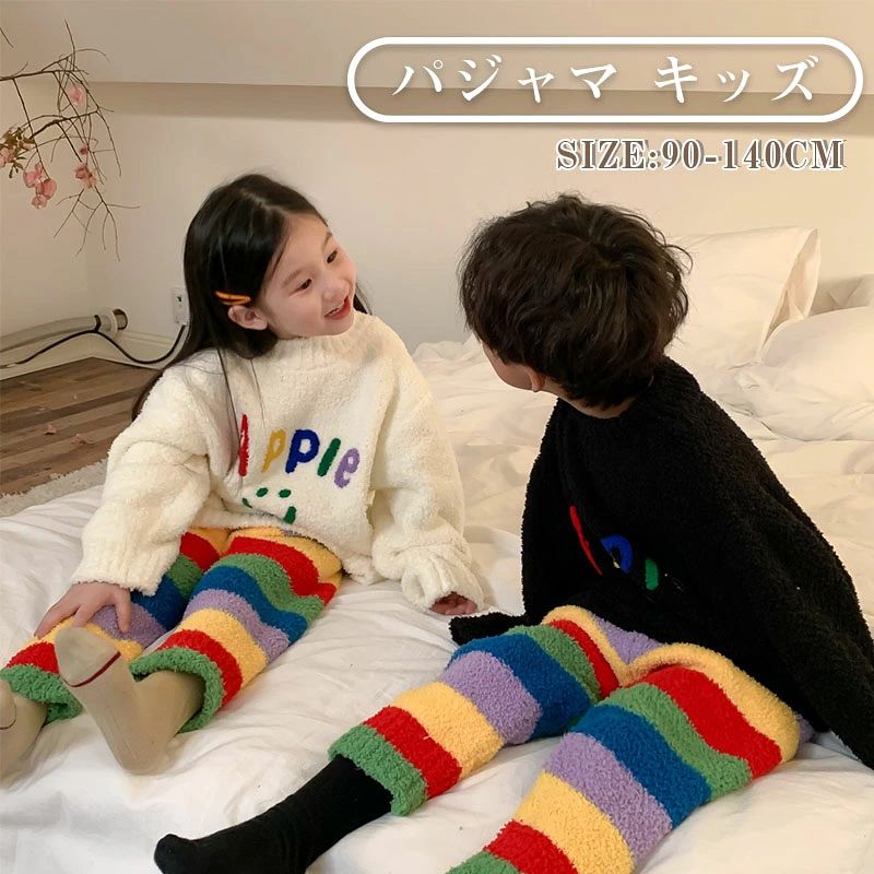 商品情報・カラー：ブラック / ホワイト・サイズ：90cm / 100cm / 110cm / 120cm / 130cm / 140cm【商品仕様】・生地の厚さ：厚手・伸縮性：若干あり・透け感：なし・裏地：なし注意事項◆パソコンやディスプレイの環境、設定、見る角度によっては、本物と若干異なって見える場合がございます。注意事項◆サイズ詳細等の測り方はスタッフ間で統一、徹底はしておりますが、若干の誤差がある場合がございます。ジャマ かわいい上下セット 可愛い 寝巻き ナイトウェア ふわもこ ふわふわ もこもこ ユニセックス フランネルパジャマ キッズパジャマ 女の子 男の子 春秋冬 厚手 裏起毛 暖かい フラノ 長袖 可愛い ルームウェア 部屋着 寝巻き ナイトウェア ふわもこ ふわふわ もこもこ 上下セット 5 商品情報・カラー：ブラック / ホワイト ・サイズ：90cm / 100cm / 110cm / 120cm / 130cm / 140cm 【商品仕様】・生地の厚さ：厚手・伸縮性：若干あり・透け感：なし・裏地：なし 注意事項◆パソコンやディスプレイの環境、設定、見る角度によっては、本物と若干異なって見える場合がございます。 注意事項◆サイズ詳細等の測り方はスタッフ間で統一、徹底はしておりますが、若干の誤差がある場合がございます。