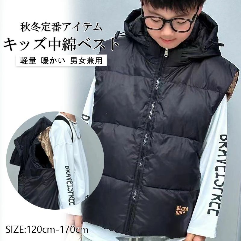 商品情報★おすすめポイント★《1》着心地がよくて動きやすく、しっかりとした縫製で安心して着ることができる。《2》使い勝手な良いベーシックカラーで、男の子も女の子にも着用していただけるアイテム。《3》Tシャツ、シャツ、パーカーなどの上にも気軽に羽織れる、着回しやすいアイテム。サイズ明細:120【cm】総丈48 肩幅38 バスト46*2cm130【cm】総丈51 肩幅39.5 バスト48*2cm140【cm】総丈54 肩幅41 バスト50*2cm150【cm】総丈57 肩幅42.5 バスト52*2cm160【cm】総丈60 肩幅44 バスト54*2cm170【cm】総丈63 肩幅45.5 バスト56*2cmご注意：※素人採寸ですので、若干の誤差がございます、ご了承ください。生産国:made in China素材：表生地 ポリエステル充填物 ポリエステル+コットンサイズ：120cm/130cm/140cm/150cm/160cm/170cmカラー:ブラック知っておいて頂きたいこと※濡れたままの放置や長時間の浸漬はしないで下さい。※汗や雨で湿った状態では特に、注意が必要です。淡い色の衣類?バッグ等を一緒に使用される際にもご注意下さい。※平らな面に置いて測定しておりますので、実際に着用されるとサイズが異なる場合がございますが、予めご了承下さい。※画面上の色はブラウザや設定により、実物とは異なる場合があります。男の子 女の子 防寒 暖かい 冬物 冬服 秋物 秋服 無地 ノースリーブ 袖なし ダウンジャケット ジュニア 子供服 キッズ ベスト アウター 男の子 女の子 120cm 130cm 140cm 150cm 160cm 170cm サイズ：120cm/130cm/140cm/150cm/160cm/170cmカラー: ブラック ★おすすめポイント★《1》着心地がよくて動きやすく、しっかりとした縫製で安心して着ることができる。《2》使い勝手な良いベーシックカラーで、男の子も女の子にも着用していただけるアイテム。《3》Tシャツ、シャツ、パーカーなどの上にも気軽に羽織れる、着回しやすいアイテム。素材表生地 ポリエステル充填物 ポリエステル+コットンサイズ明細:120【cm】総丈48 肩幅38 バスト46*2cm130【cm】総丈51 肩幅39.5 バスト48*2cm140【cm】総丈54 肩幅41 バスト50*2cm150【cm】総丈57 肩幅42.5 バスト52*2cm160【cm】総丈60 肩幅44 バスト54*2cm170【cm】総丈63 肩幅45.5 バスト56*2cmご注意：※素人採寸ですので、若干の誤差がございます、ご了承ください。中国製made in China知っておいて頂きたいこと※濡れたままの放置や長時間の浸漬はしないで下さい。※汗や雨で湿った状態では特に、注意が必要です。淡い色の衣類?バッグ等を一緒に使用される際にもご注意下さい。※平らな面に置いて測定しておりますので、実際に着用されるとサイズが異なる場合がございますが、予めご了承下さい。※画面上の色はブラウザや設定により、実物とは異なる場合があります。 5商品情報★おすすめポイント★《1》着心地がよくて動きやすく、しっかりとした縫製で安心して着ることができる。《2》使い勝手な良いベーシックカラーで、男の子も女の子にも着用していただけるアイテム。《3》Tシャツ、シャツ、パーカーなどの上にも気軽に羽織れる、着回しやすいアイテム。 サイズ明細:120【cm】総丈48 肩幅38 バスト46*2cm130【cm】総丈51 肩幅39.5 バスト48*2cm140【cm】総丈54 肩幅41 バスト50*2cm150【cm】総丈57 肩幅42.5 バスト52*2cm160【cm】総丈60 肩幅44 バスト54*2cm170【cm】総丈63 肩幅45.5 バスト56*2cmご注意：※素人採寸ですので、若干の誤差がございます、ご了承ください。 生産国:made in China 素材：表生地 ポリエステル充填物 ポリエステル+コットン サイズ：120cm/130cm/140cm/150cm/160cm/170cm カラー:ブラック 知っておいて頂きたいこと※濡れたままの放置や長時間の浸漬はしないで下さい。※汗や雨で湿った状態では特に、注意が必要です。淡い色の衣類?バッグ等を一緒に使用される際にもご注意下さい。※平らな面に置いて測定しておりますので、実際に着用されるとサイズが異なる場合がございますが、予めご了承下さい。※画面上の色はブラウザや設定により、実物とは異なる場合があります。
