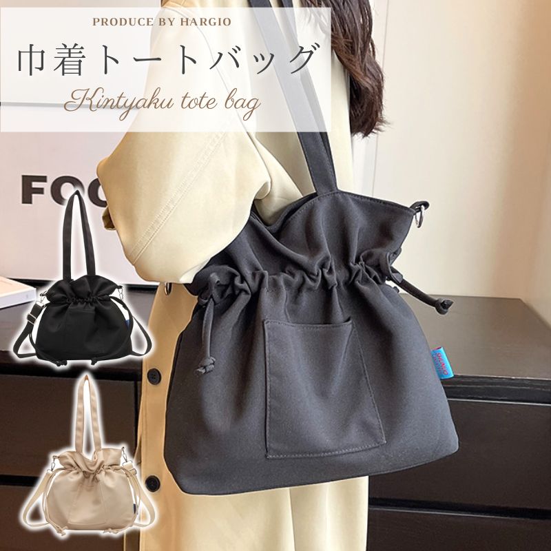 乐天商城 - ショルダーバッグ 巾着 レディース ドローストリング 巾着バッグ ショルダー キャンバス バッグ 斜めがけ 大きめ 巾着ショルダーバッグ