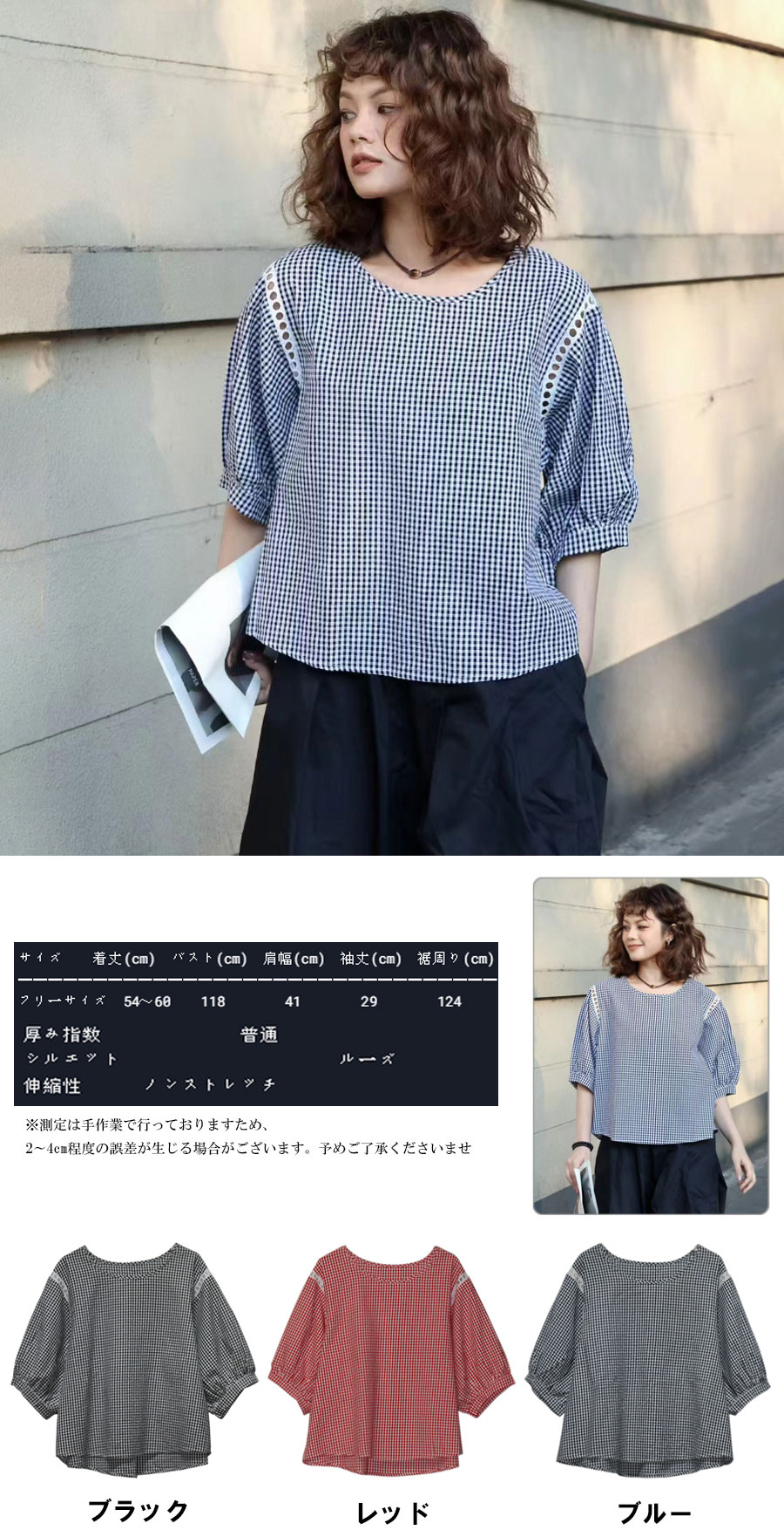 夏物 チェック柄＆レースデザイン ルーズフィット レトロ マルチスタイル 若見えプルオーバーTシャツ
