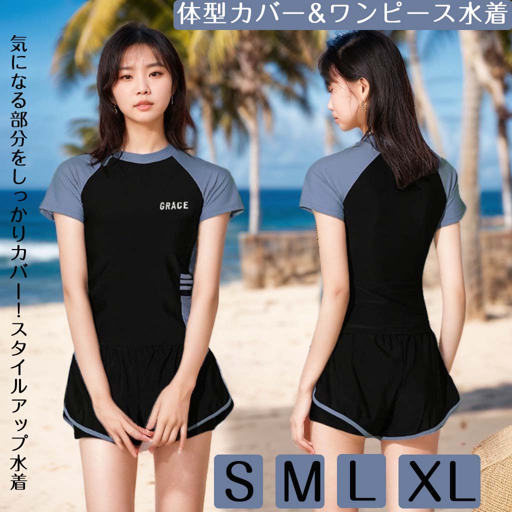 Other - 海水浴 スイミング 海 プール 速乾素材 / ストレッチ素材 / ビーチファッション 水着 レディース セット セパレート タンキニ 可愛い プ