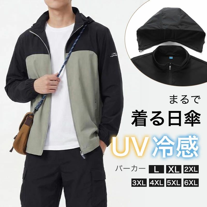 【期間限定！最大10%OFFクーポン】UPF50+ UVカットパーカー 強力紫外線対策 薄手 長袖 日焼け防止アウター ペアコーデ対応 軽量 アウト