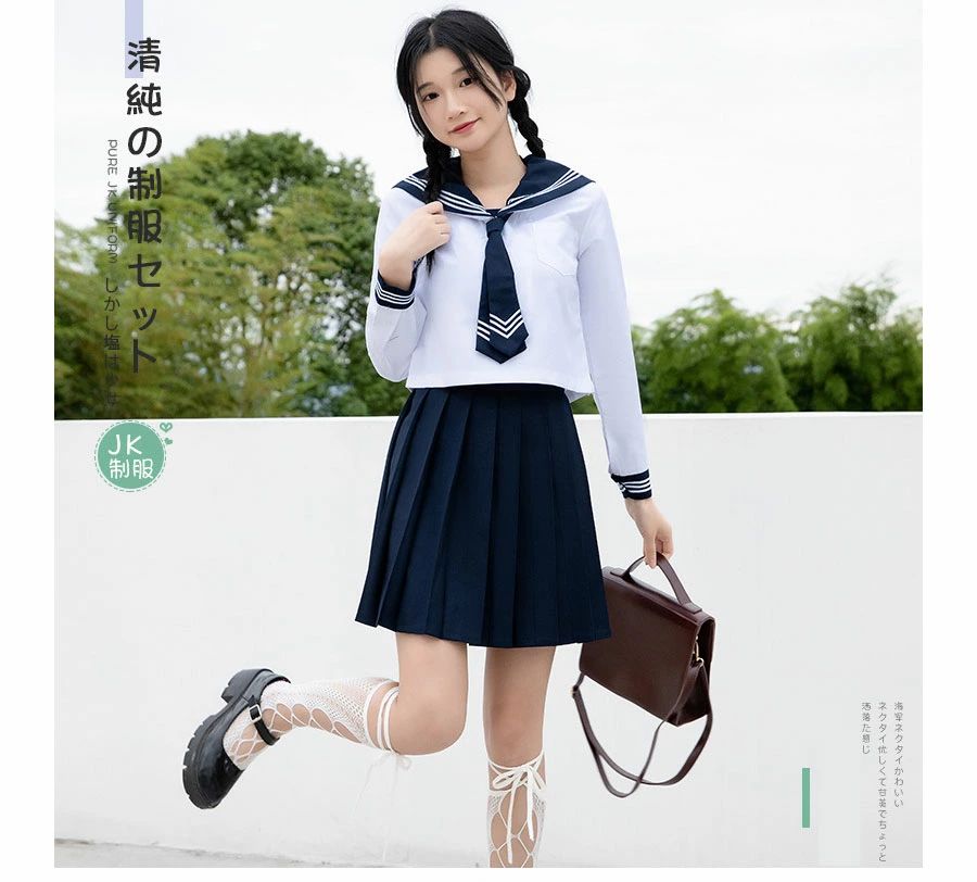 乐天商城 - セーラー服 長袖 半袖 コスプレ 夏服 秋服 制服 スカート 可愛い 制服 スカート 衣装 仮装 学生服 上下セット 女子JK制服 高校生 可愛