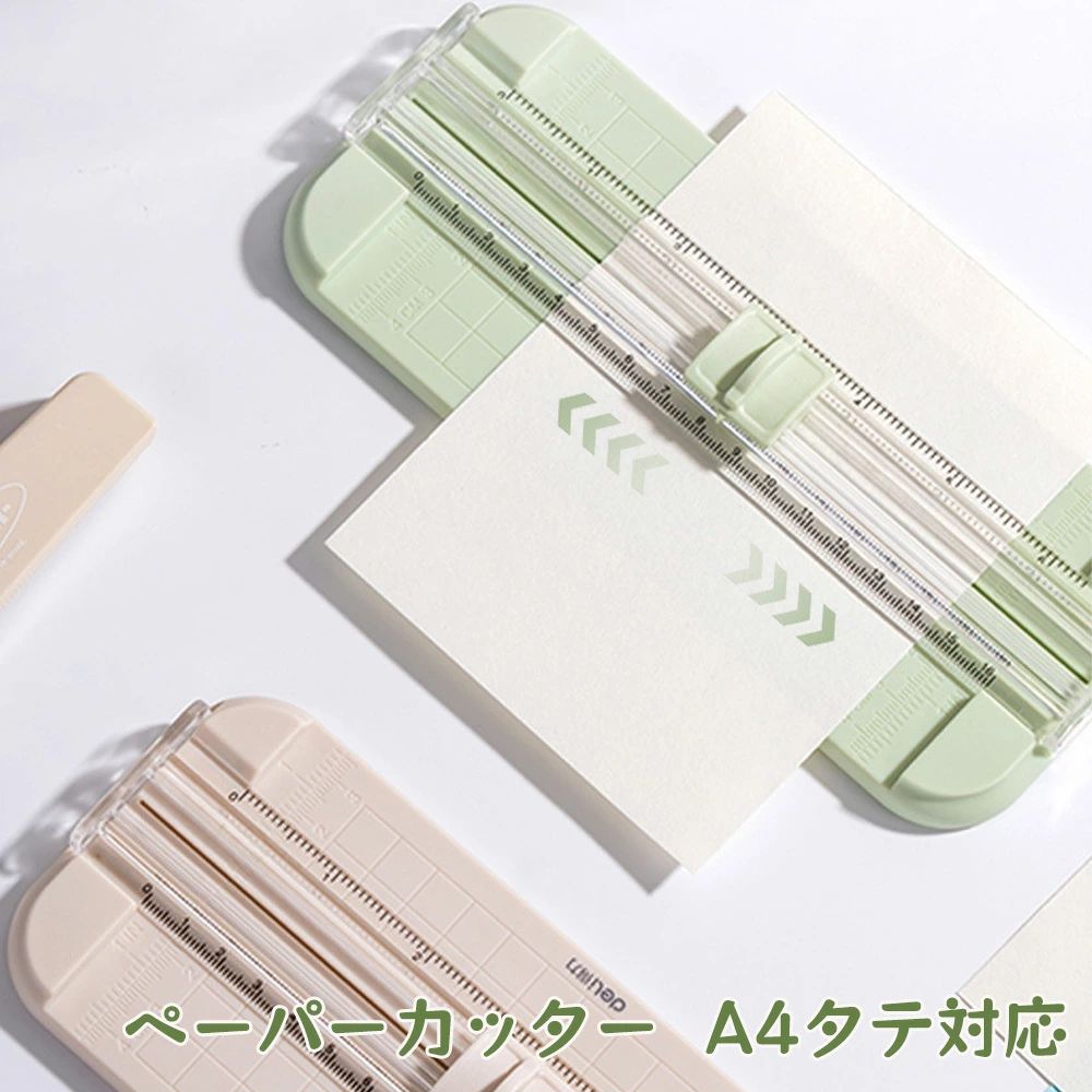 樂天商城 - DELI ペーパーカッター プリントカッター A4タテ対応 スライドカッター 双方向 厚紙 写真 コーピー用紙 文房具 学校 オフィス 事務用品