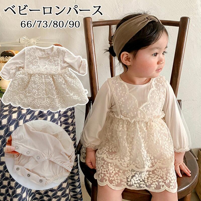 送料無料 ベビードレス 長袖 ベビー ワンピース ベビー服 ベビーロンパース 幼児 女の子 誕生日 結婚式 新生児 かわいい 1歳 フォーマル