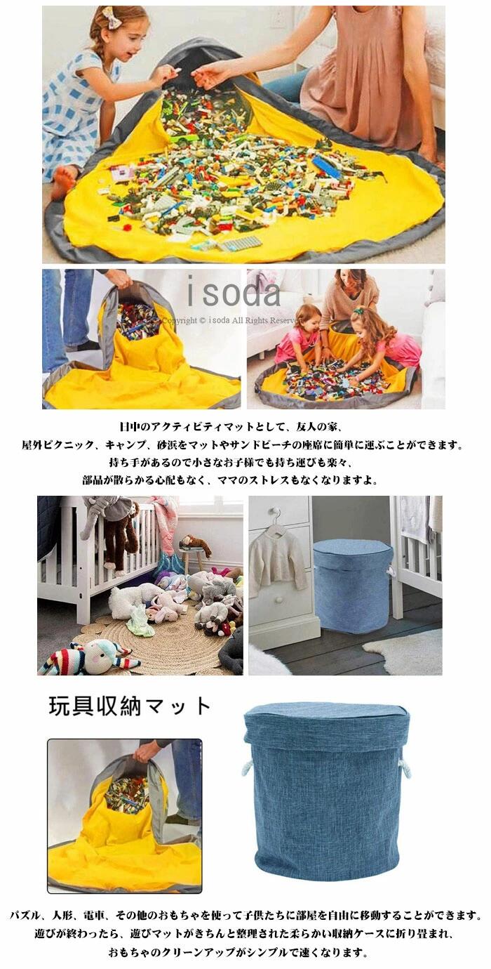 おもちゃマット 玩具収納 プレイマット おもちゃ収納 レゴマット おもちゃ キッズ 片づけ 収納袋 レジャーマットプレイマット 大容量 子 [2]