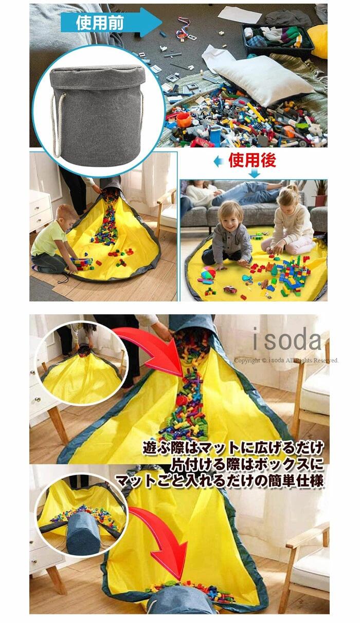 おもちゃマット 玩具収納 プレイマット おもちゃ収納 レゴマット おもちゃ キッズ 片づけ 収納袋 レジャーマットプレイマット 大容量 子 [3]