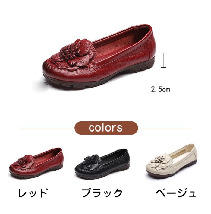 スリッポン スニーカー レディース ローファー 歩きやすい 女性用 婦人靴 シニアシューズ 春秋 花 柔らか 快適 歩きやすい 疲れない 滑 rsshopp-10038197 RSショップ楽天市場店 サンプル画像2