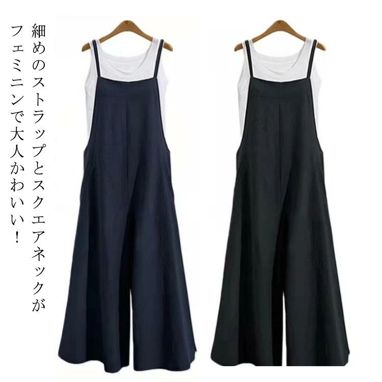 乐天商城 - ゆったり サロペット レディース ワイドパンツ 体型カバー オールインワン 大人 ロング丈 ノースリーブ カジュアル 冬 夏 パンツ ボトム