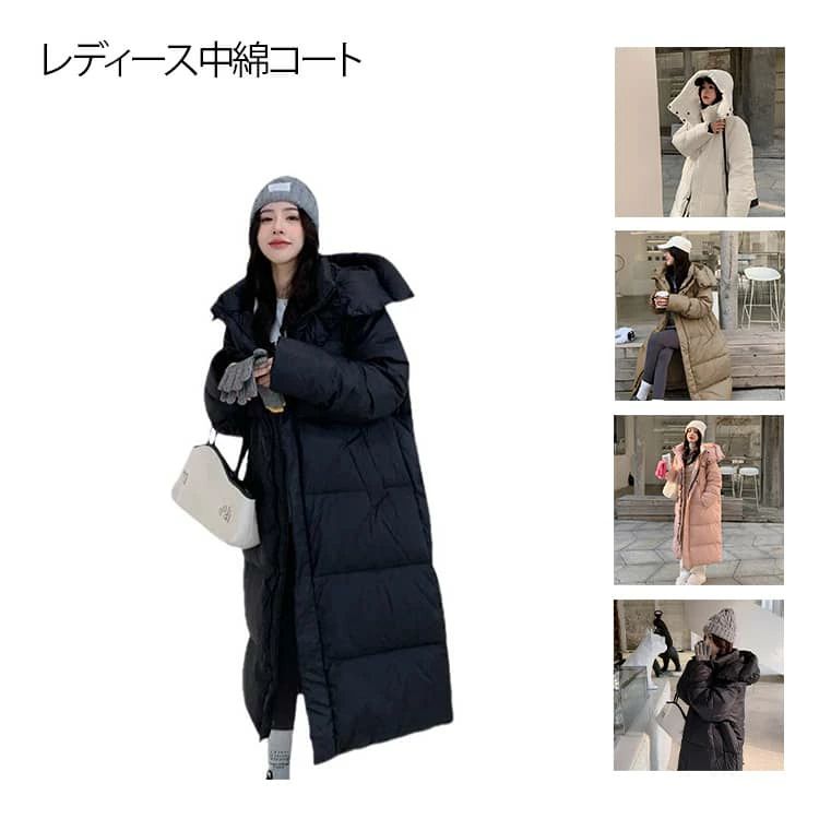 乐天商城 - ロング丈 ロングコート 中綿コート 大きいサイズ 冬服 暖かい あったか 厚手 防風 アウター ベンチコート ロングコート ゆったり カジュ