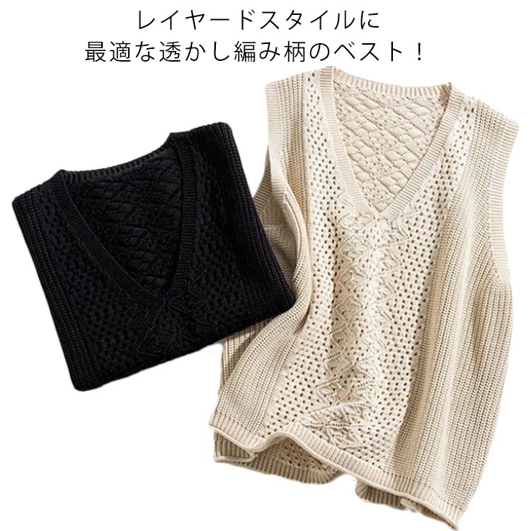 きれいめ ショート丈 ベスト ノース