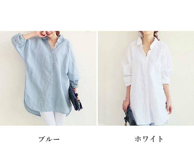 Rakuten - 送料無料 長袖ブラウス 大きいサイズ シャツ ヒップ丈 長袖 ゆったり ロングシャツ オーバーサイズ 長袖シャツ ホワイトシャツ 白 ブル