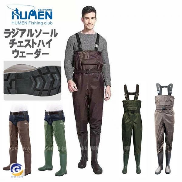 【商品特徴】 ◎海に川に湖に！！立ち込んで釣りをするなら必須アイテムのウェーダー ◎かさ張りにくく、でも丈夫なPVC素材の70デニール ◎PVC一体成型ブーツ・日本人の足に合わせた甲高幅広のアジアンフィット ◎春夏秋の3シーズンはこの商品が最適 【スペック】 ■素材 ☆ウェーダー形状：チェストハイウェーダー ☆ブーツ：ナイロンPVC　70デニール ☆ソール：ラジアル ☆ショルダーベルト(長さ調節可能)：エラスティックHハーネス ☆ベルトループ標準装備 【ご注意】 ※ウェーダーはあくまで「濡れずに水辺を移動するための胴長靴」です。 入水時にはウェーダーの長さギリギリまで入る等の無理な使い方は絶対にお控え下さい。 【お願い】 商品カラー番号C Dをご購入されるお客様は下記通りの商品URLにてご確認願い致します。 https://item.rakuten.co.jp/okurakki/0515gswader14a/