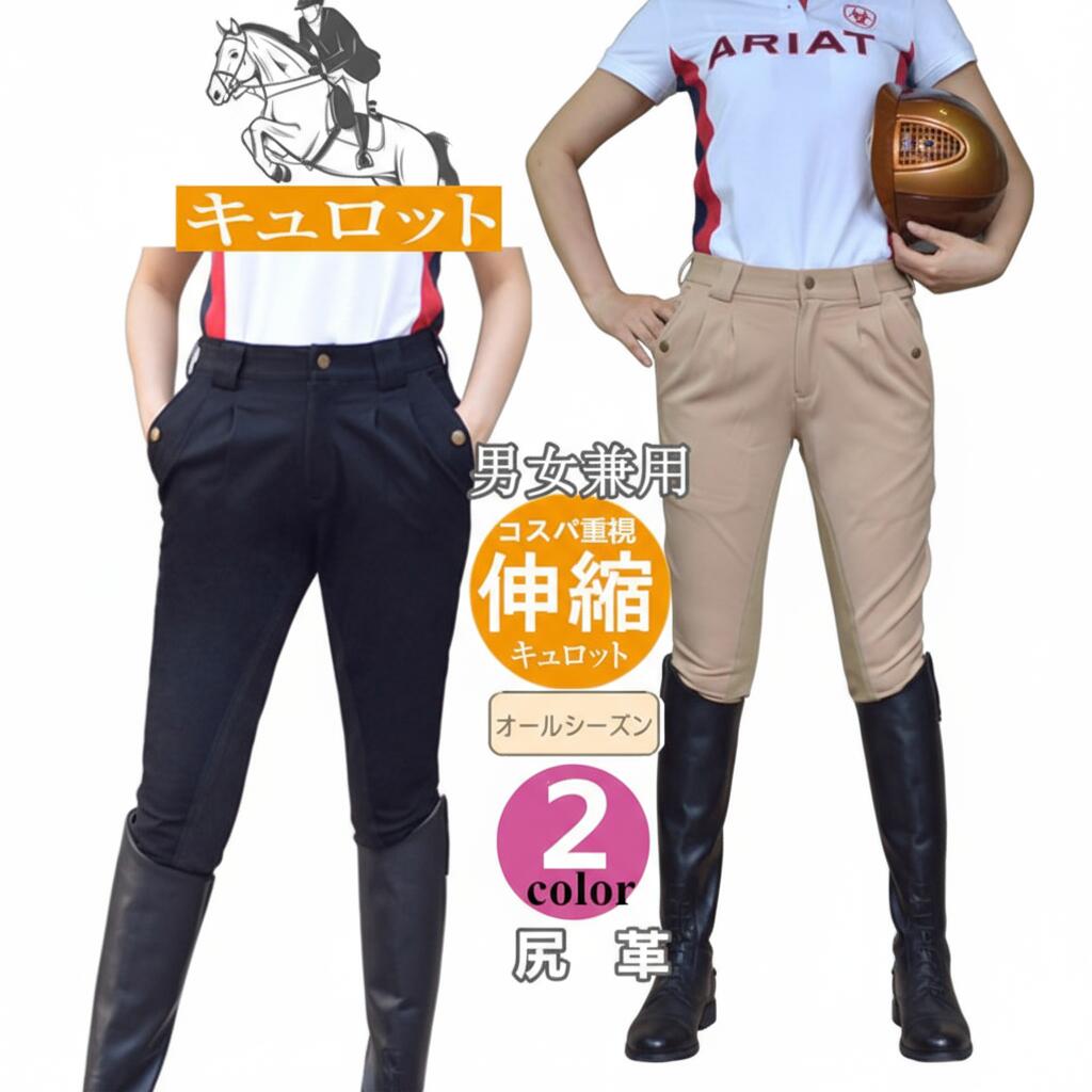 セール ブラック サイズ35 総丈約99cm ウエスト約88cm 股周り約64cm 股下約72.5cm ...